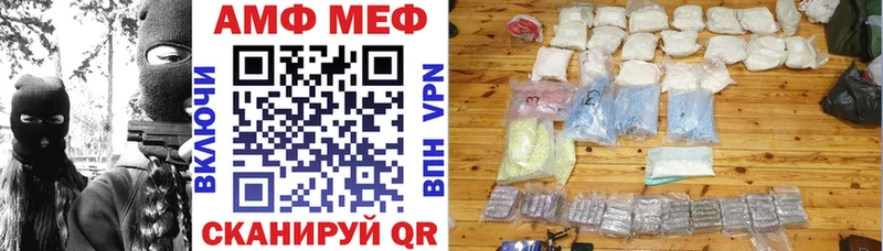 Амфетамин Premium  кракен как зайти  Устюжна  купить  цена 