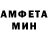 Метадон белоснежный Sulesin