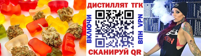 Печенье с ТГК конопля  даркнет сайт  блэк спрут   Устюжна 
