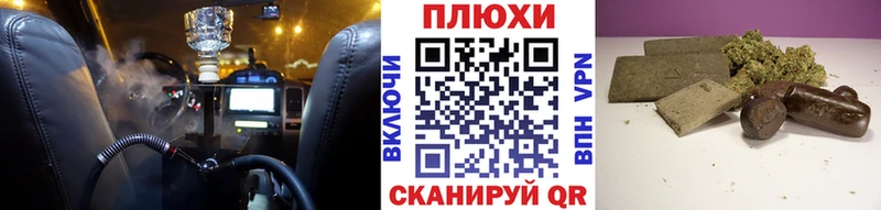 ГАШИШ хэш  купить наркотик  Устюжна 