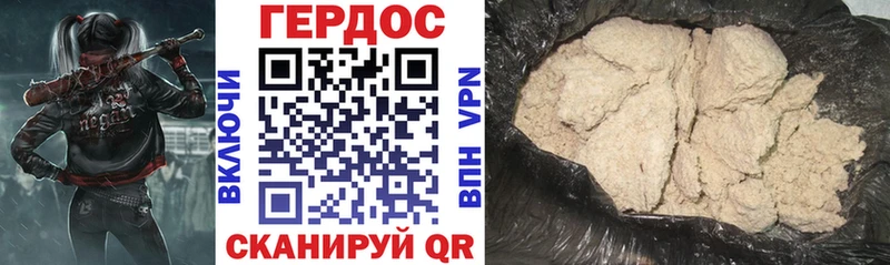 Героин белый  MEGA маркетплейс  Устюжна 