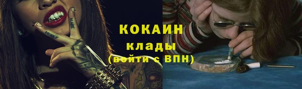 кокаин перу Алексин