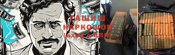 ПСИЛОЦИБИНОВЫЕ ГРИБЫ Алексеевка