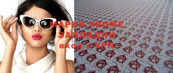 ПСИЛОЦИБИНОВЫЕ ГРИБЫ Алексеевка