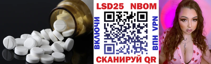 ЛСД экстази кислота  Устюжна 