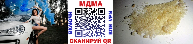 MDMA VHQ  Устюжна 