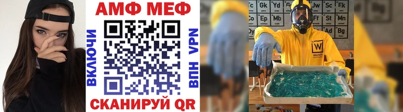 Первитин винт Устюжна