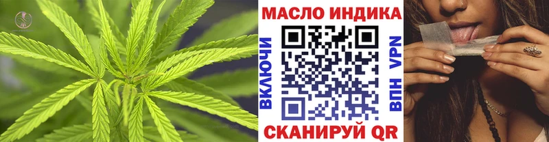 ТГК жижа  гидра tor  Устюжна  наркотики 