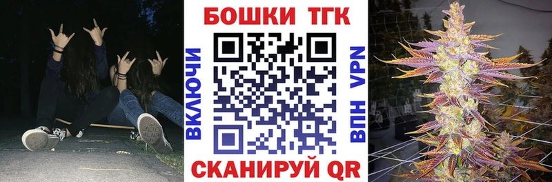 hydra ТОР  Устюжна  Конопля OG Kush 